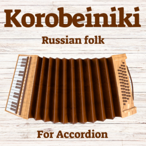 Korobeiniki | Tetris (Russian folk) Super easy friendly sheet music for Accordion