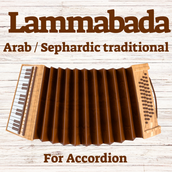 Lammabada sephardic ladino old jewish traditional super easy notation sheet assi rose methods - kleyzmer gypsy european east balkan russian gypsy music how to play learn chords bass lines on accordion